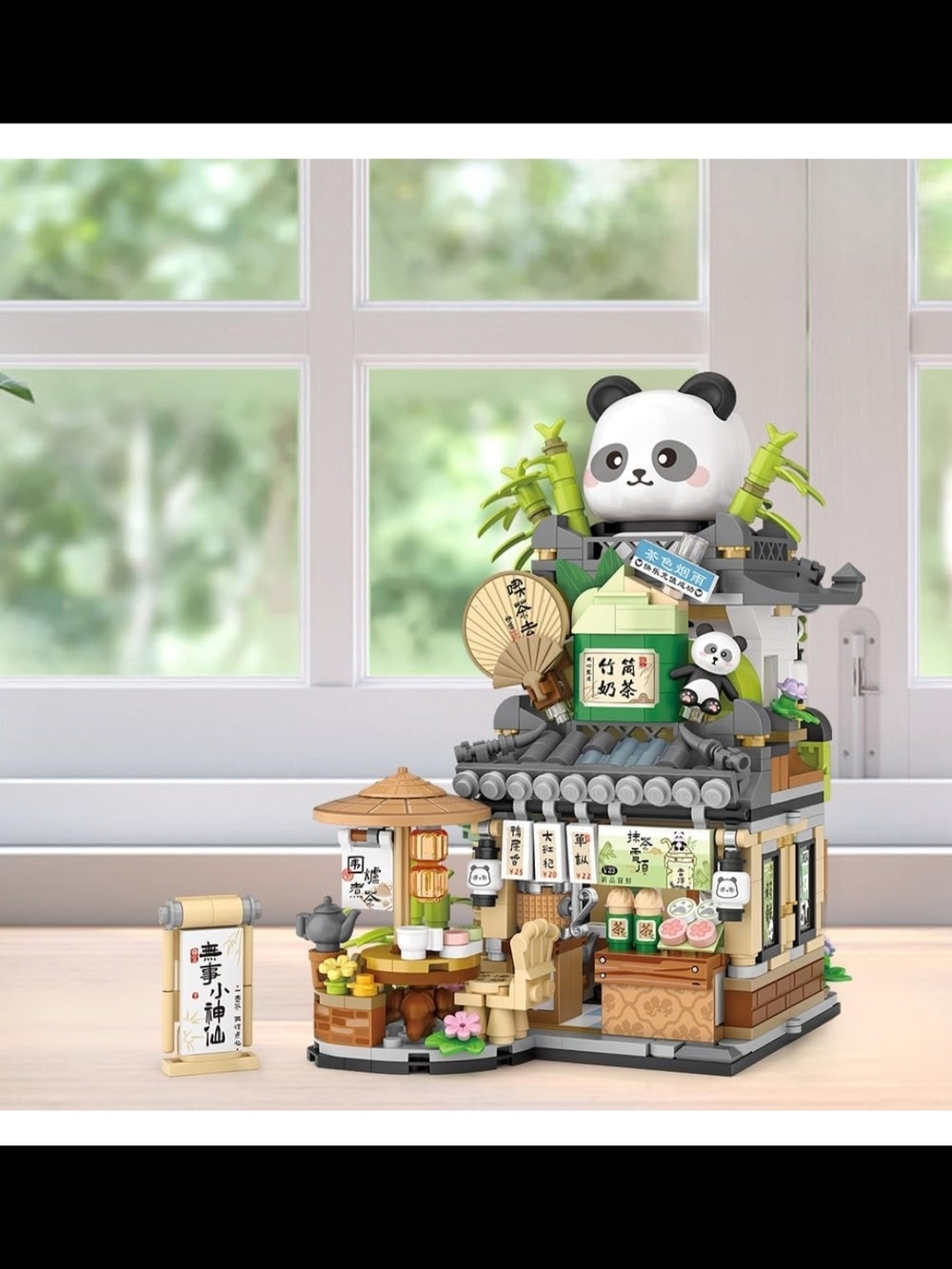 City Tea Shop Building Block Toy Set - Picture 5 of 9